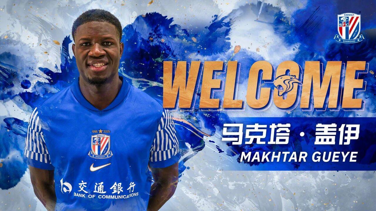 2026 世界杯-申花再官宣外援！14场0球前锋加盟，阿马杜或踢完亚冠后离队